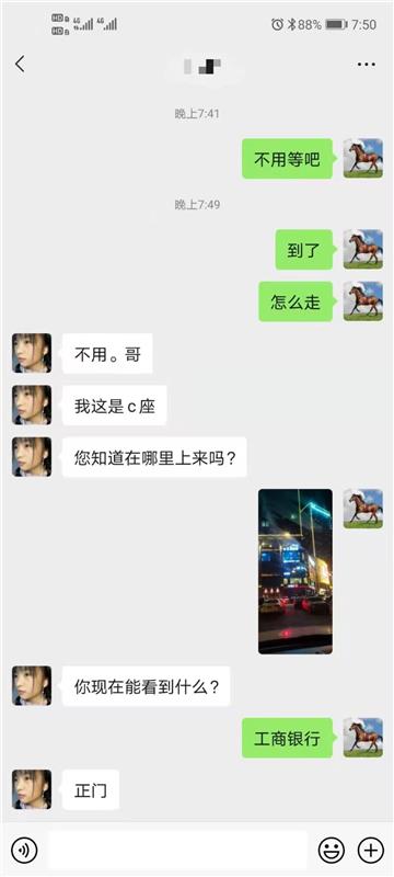 长春 世纪广场万豪 小爽一下